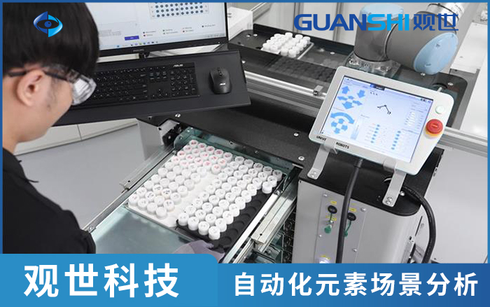 环境监测中，全自动光谱分析仪如何实现污染物的精准检测?