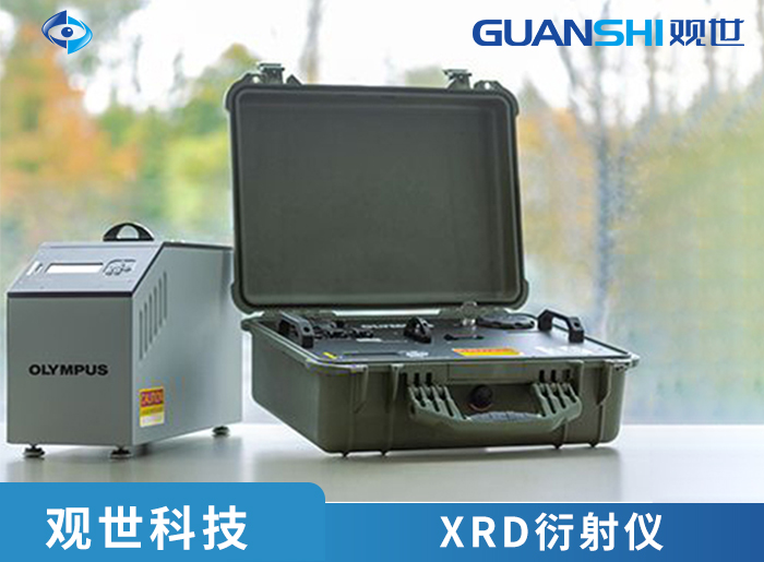 便携式粉末多晶衍射仪现场检测，让矿物分析不再等三天