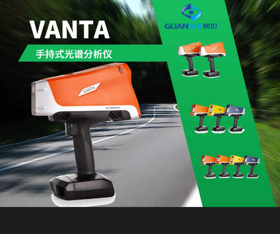 矿山化学成分光谱仪供应商分享使用中的常见误区